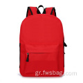 Προσαρμοσμένο λογότυπο Oxford Book Children School Bags